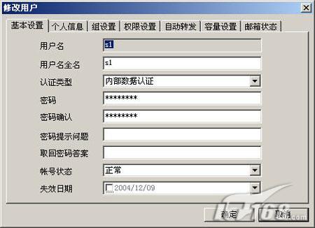 Windows 2003��Mail������ȫ���ԣ�ͼ����