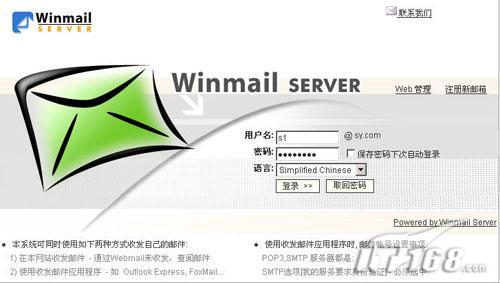 Windows 2003��Mail������ȫ���ԣ�ͼ�ߣ�