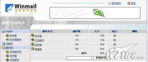 Windows 2003��Mail������ȫ���ԣ�ͼ�ˣ�