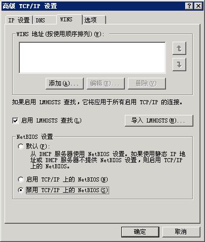 WIN2003��������ȫ�����ռ�����ͼ���ϣ���ͼ�ģ�