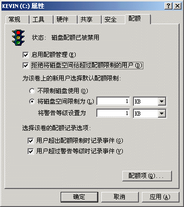 ����Windows2000�������еĴ������(2)��ͼ����