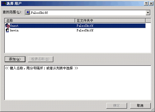 ����Windows2000�������еĴ������(2)��ͼ�ģ�