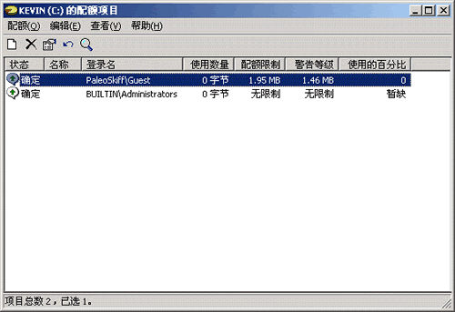 ����Windows2000�������еĴ������(2)��ͼ����