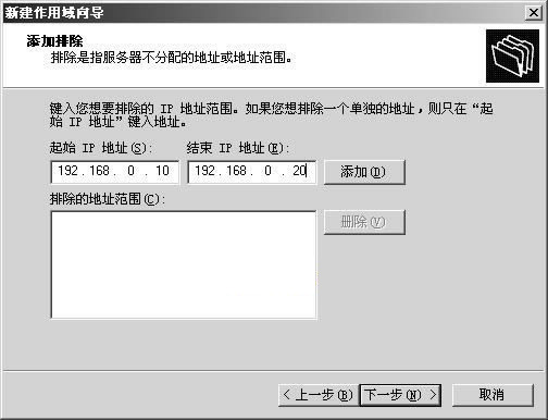 ��Windows2000 Server�Զ�����IP��ַ��ͼ����