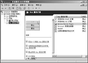 ����ά��Win Server 2003��ҳ������