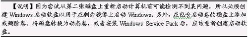 Win2003 Server����ϵͳ֮�������ԣ�ͼ�ģ�