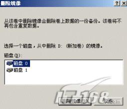 Win2003 Server���̾����֮����ƪ��ͼ����