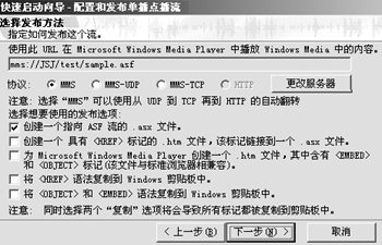 ��Windows Media������Ƶ�㲥ϵͳ��ͼ����