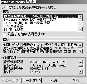 ��Windows Media������Ƶ�㲥ϵͳ��ͼ�ģ�