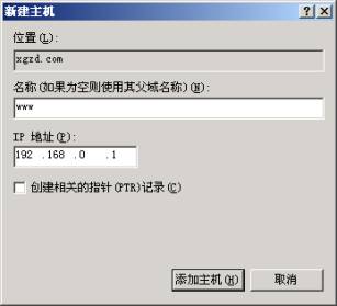 Windows 2000���������ù��ԣ�ͼһ��