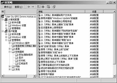 Windows 2000 Advanced Server���û�������ͼ�ģ�