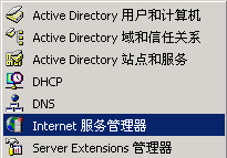 Win2K������������ȫ����(1)��ͼһ��