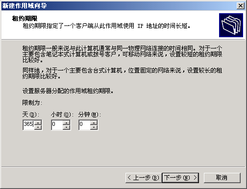 Win2K������������ȫ����(2)��ͼ�壩