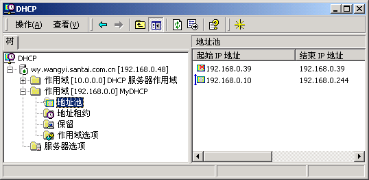 Win2K������������ȫ����(2)��ͼ����