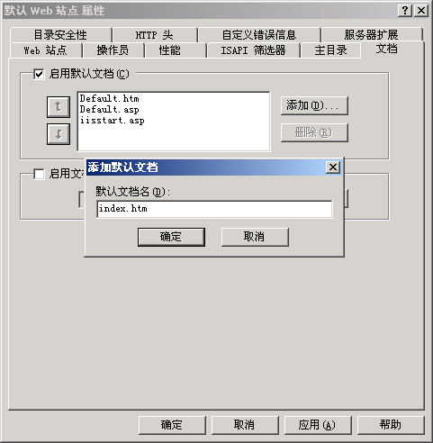 Win2K������������ȫ����(2)��ͼʮ��