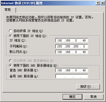 Win2K������������ȫ����(1)��ͼ����