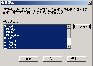 Win2K������������ȫ����(2)��ͼʮ��