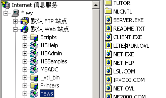 Win2K������������ȫ����(2)��ͼʮ����