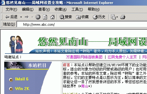 Win2K服务器端设置全攻略(2)(图十三)