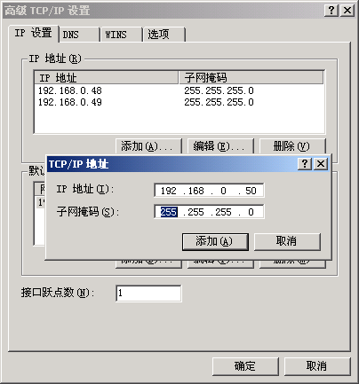 Win2K������������ȫ����(1)��ͼ����