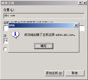Win2K������������ȫ����(1)��ͼ����