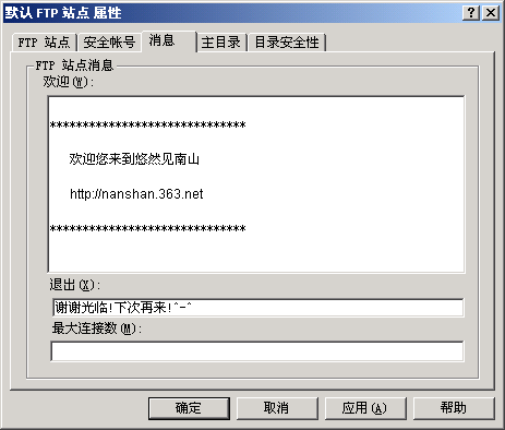 Win2K������������ȫ����(3)��ͼ�ߣ�
