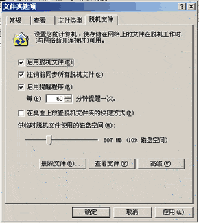 Windows 2000 Server �ĸ߼�������ͼһ��