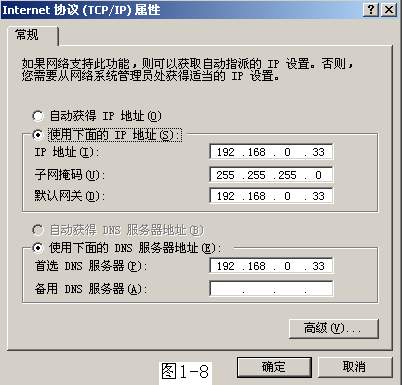 Win2k Server�����������ȫƪ--1��ͼ�ˣ�