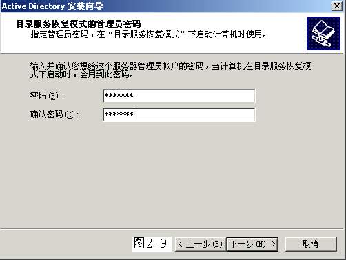 Win2k Server�����������ȫƪ--2��ͼ����
