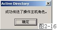 Win2k Server�����������ȫƪ--2��ͼʮ����