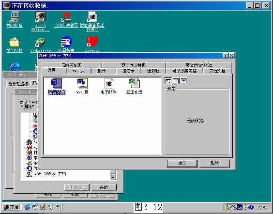 Win2k Server�����������ȫƪ--3��ͼʮ��