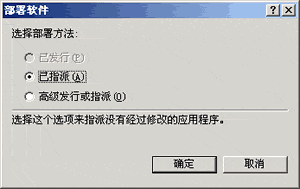 Windows 2000 Server �ĸ߼�������ͼ�壩