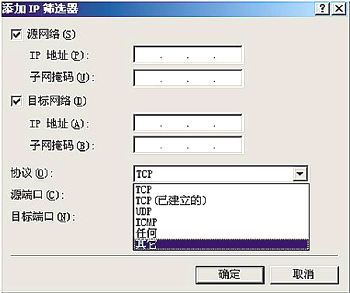 Windows 2000 ServerҲ�ܡ������ˡ���ͼ�ģ�