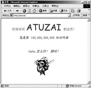 在Win2000系统上架设虚拟主机(2)(图四)