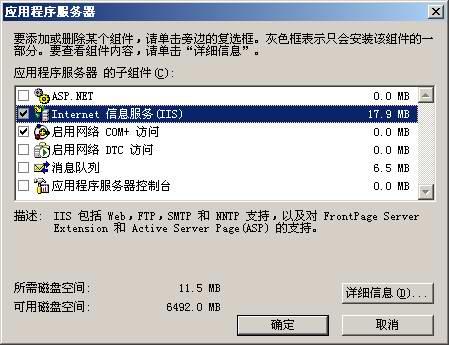重拳出击之让Web共享远离安全攻击(图)(图一)
