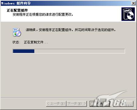 资深网管教你打造SSL加密的安全站点1(图)(图八)