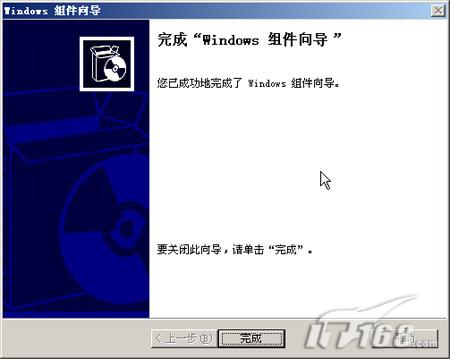 资深网管教你打造SSL加密的安全站点1(图)(图十)