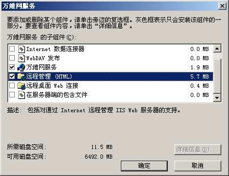 重拳出击之让Web共享远离安全攻击(图)(图二)
