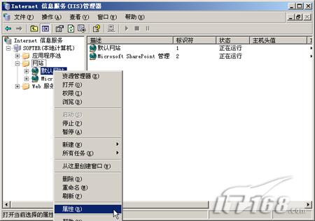 �������ܽ������SSL���ܵ�<STRONG><A href=