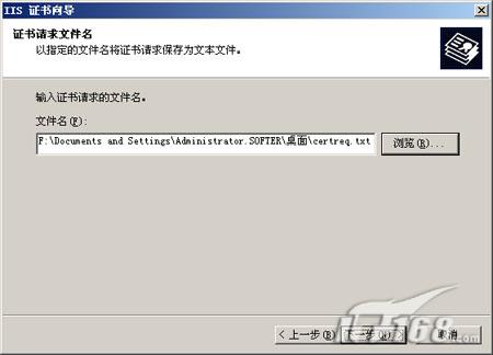 资深网管教你打造SSL加密的安全站点2(图)(图十)