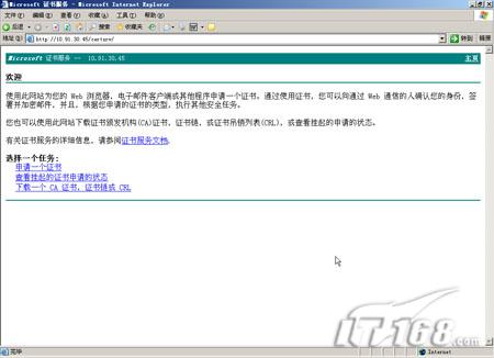 �������ܽ������SSL���ܵ�<STRONG><A href=