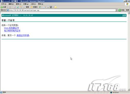 资深网管教你打造SSL加密的安全站点3(图)(图二)