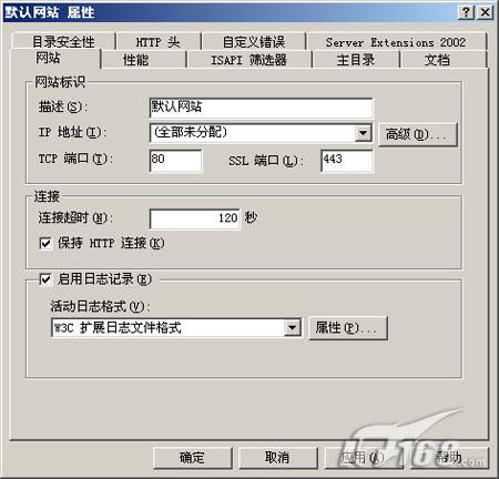 资深网管教你打造SSL加密的安全站点4(图)(图四)