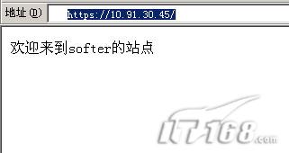 资深网管教你打造SSL加密的安全站点4(图)(图五)