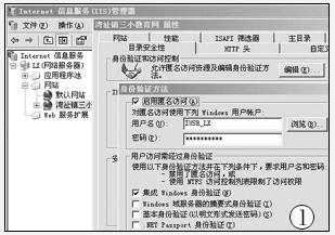 ��Server 2003���������ʷ�������ͼ����ͼһ��