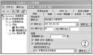 ��Server 2003���������ʷ�������ͼ����ͼ����