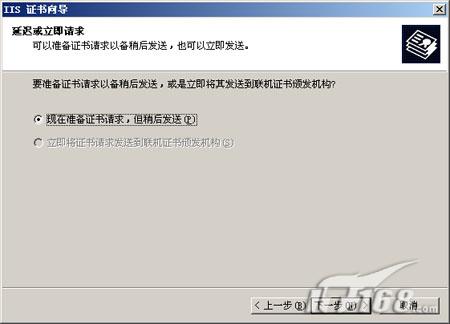 资深网管教你打造SSL加密的安全站点2(图)(图五)