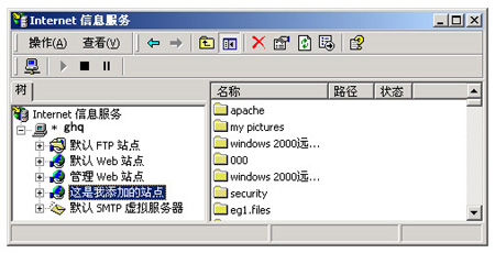 新手入门之认识典型Web服务器(图)(图一)