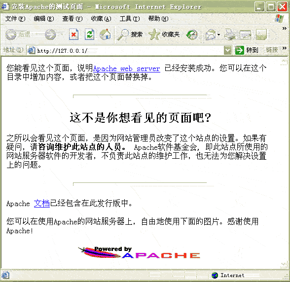 Apache+php+mysql在windows下的安装与配置图解(图十四)