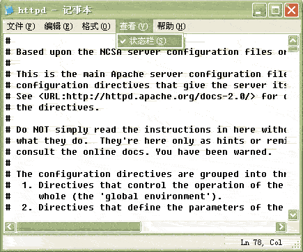 Apache+php+mysql在windows下的安装与配置图解(图十六)